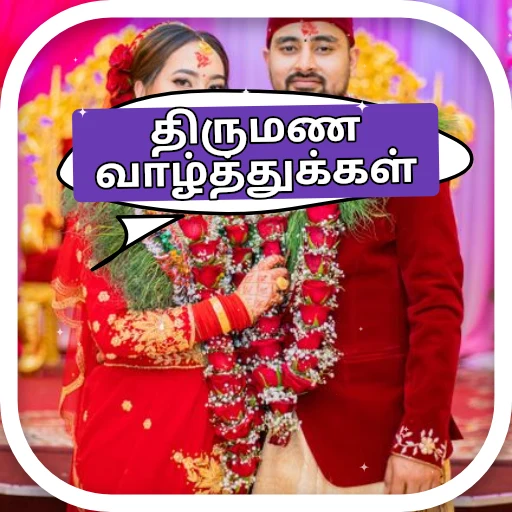 திருமண வாழ்த்துக்கள் oleh @soulblade