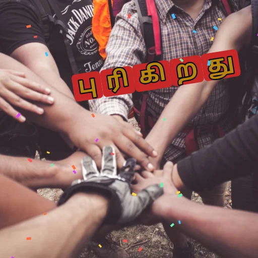 புரிகிறது oleh @soulblade