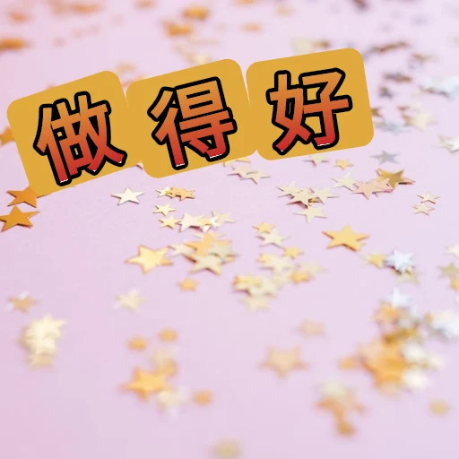 做得好 oleh @soulblade