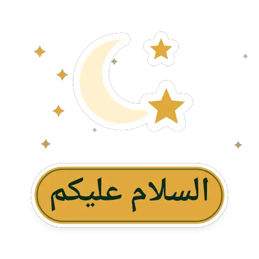 sticker WhatsApp animasi "Assalamualaikum (Jawi)" oleh @soulblade