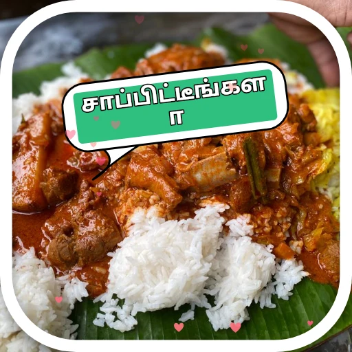 சாப்பிட்டீங்களா oleh @soulblade