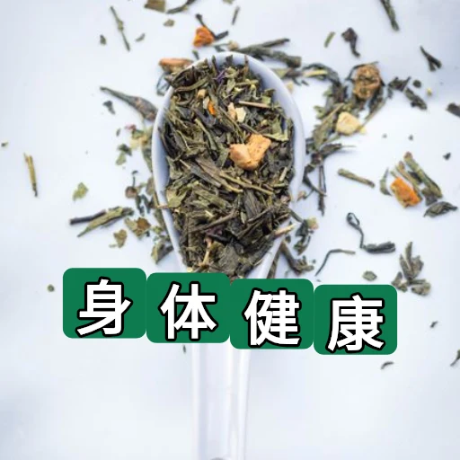 身体健康 oleh @soulblade