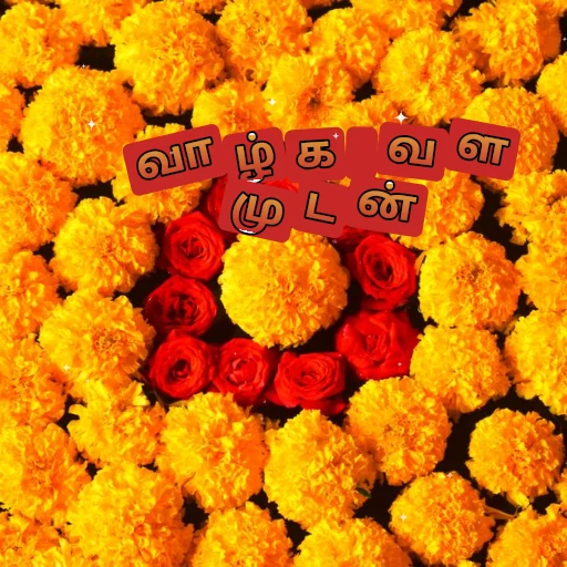 வாழ்க வளமுடன் oleh @soulblade