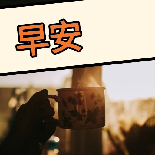 早安 oleh @soulblade