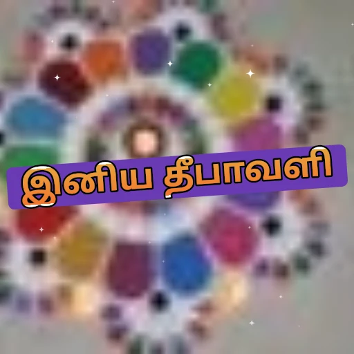 இனிய தீபாவளி oleh @soulblade