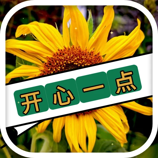 开心一点 oleh @soulblade