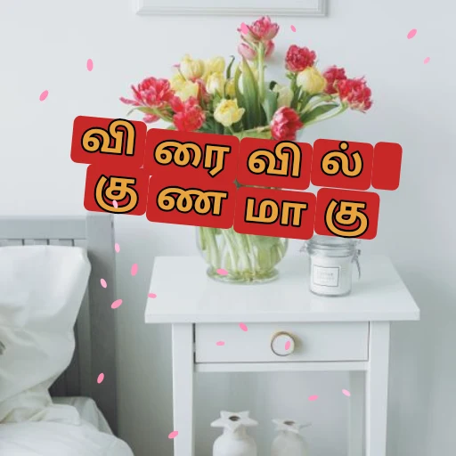 விரைவில் குணமாகு oleh @soulblade