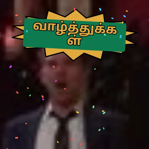வாழ்த்துக்கள் oleh @soulblade