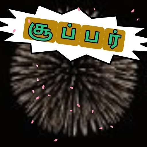 சூப்பர் oleh @soulblade
