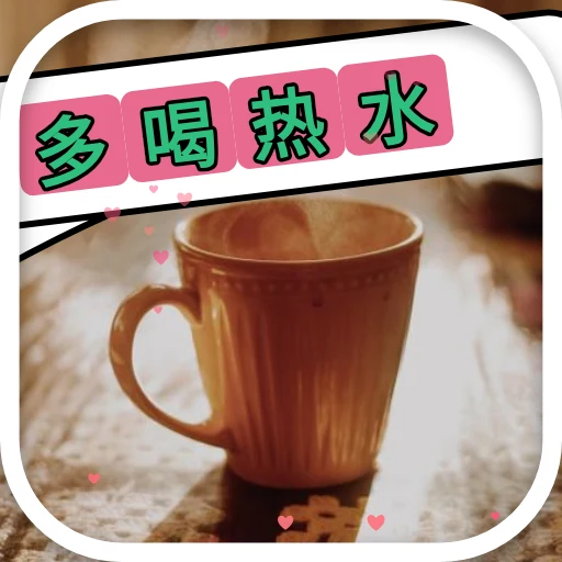 多喝热水 oleh @soulblade