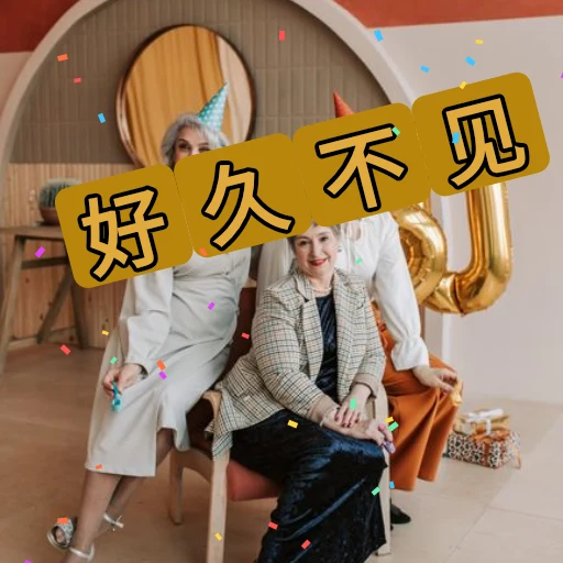 好久不见 oleh @soulblade