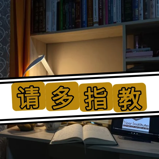 请多指教 oleh @soulblade