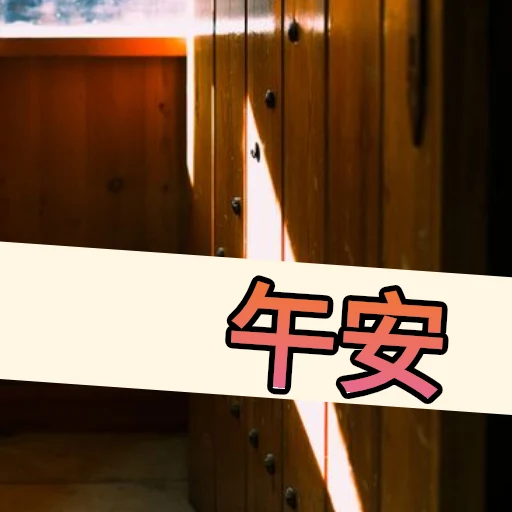 午安 oleh @soulblade